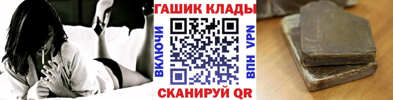 Купить Брянск СОЛЬ  Бошки Шишки  Cocaine 