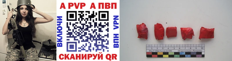 Alfa_PVP Соль  что такое   Брянск 
