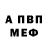 Амфетамин VHQ Ilias Djalolov