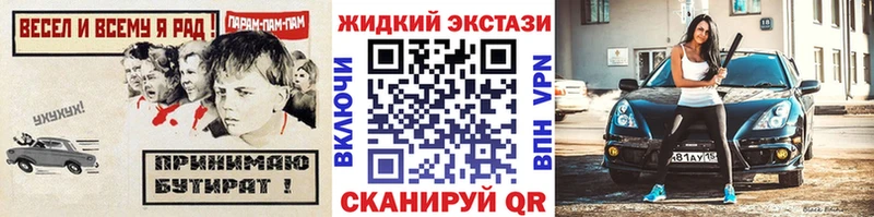 наркотики  Брянск  ссылка на мегу ССЫЛКА  БУТИРАТ оксана 