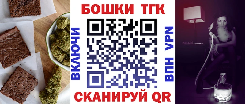 Canna-Cookies конопля  блэк спрут как войти  Брянск  где можно купить  
