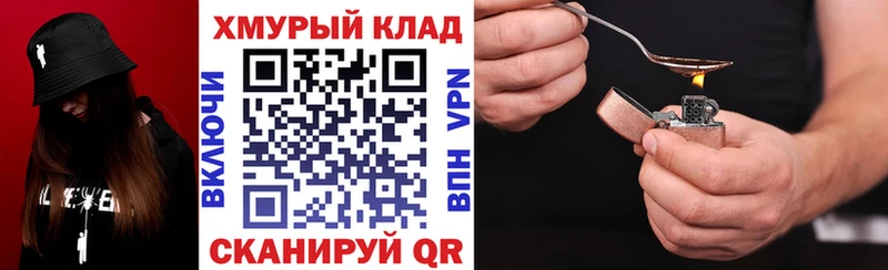 Героин афганец  Брянск 