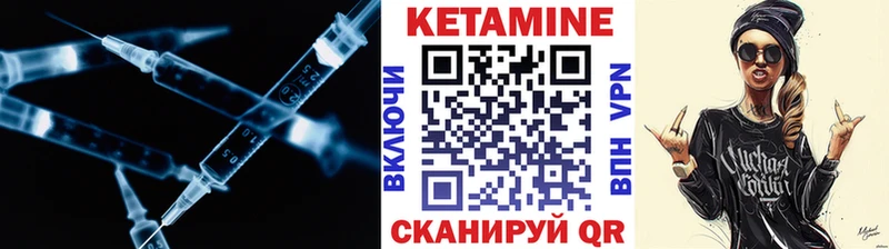купить сайты Брянск КЕТАМИН ketamine