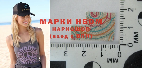 MDMA Premium VHQ Арсеньев
