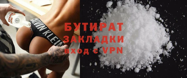 MDMA Premium VHQ Арсеньев