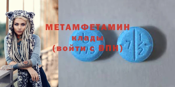 MDMA Premium VHQ Арсеньев