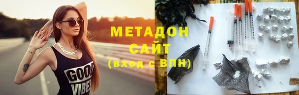 MDMA Premium VHQ Арсеньев