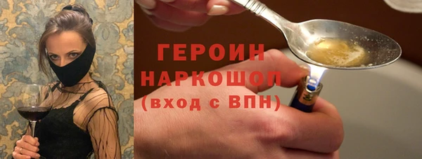 кристаллы Алексин