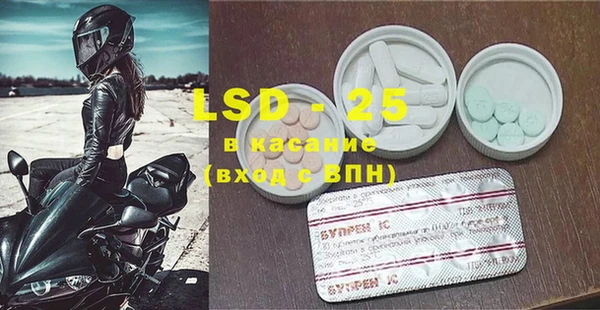 MDMA Premium VHQ Арсеньев