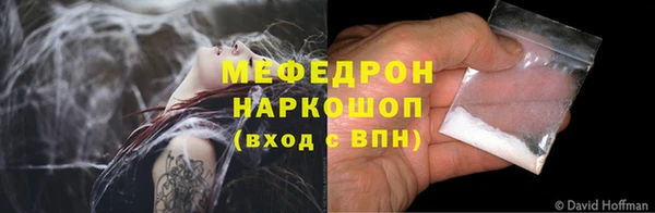 MDMA Premium VHQ Арсеньев