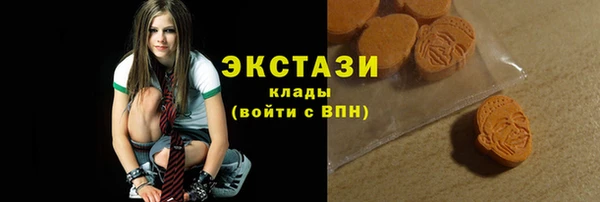 MDMA Premium VHQ Арсеньев