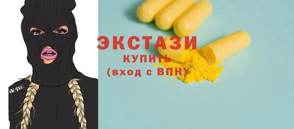 MDMA Premium VHQ Арсеньев