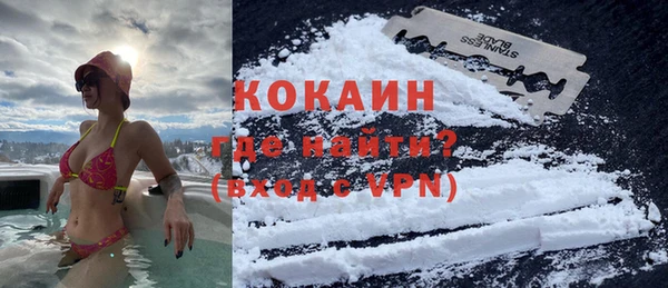 MDMA Premium VHQ Арсеньев