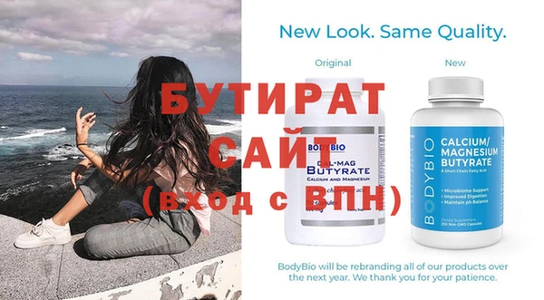 эйфоретик Армянск