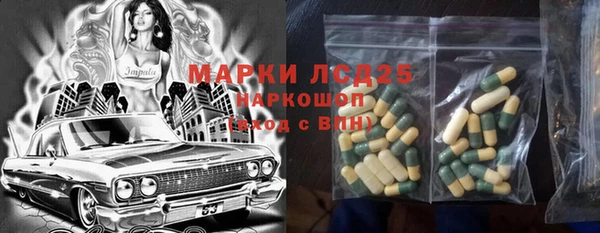 MDMA Premium VHQ Арсеньев