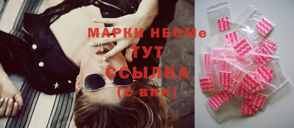 эйфоретик Армянск