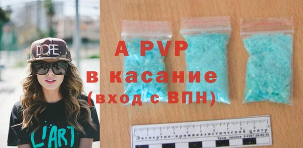 эйфоретик Армянск