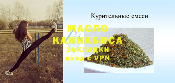 СК Аркадак