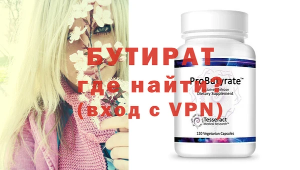 марихуана Щучье