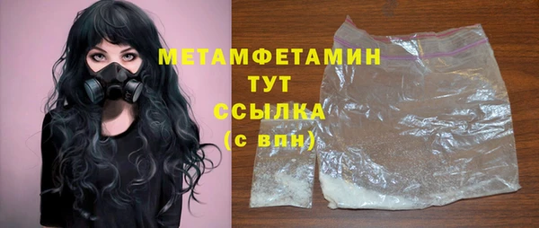 MDMA Premium VHQ Арсеньев
