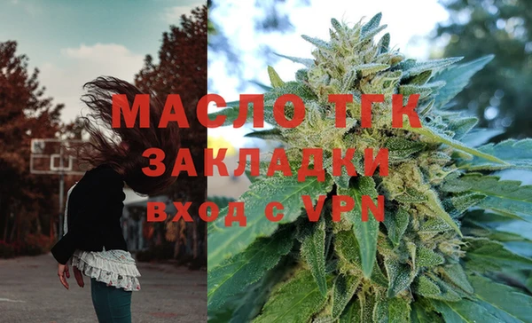 эйфоретик Армянск