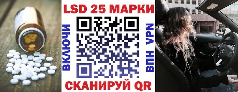 кракен ссылки  где продают наркотики  Брянск  ЛСД экстази кислота 