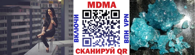 МДМА VHQ Брянск