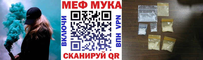 купить наркотик  сайты даркнета Telegram  Меф мука  Брянск 