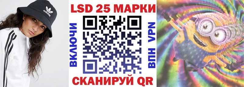 Марки 25I-NBOMe 1500мкг  Брянск 