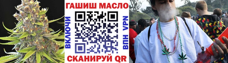 ТГК вейп  Брянск 