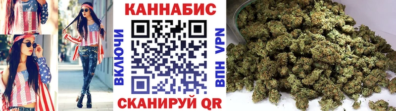 Марихуана индика  где купить   Брянск 